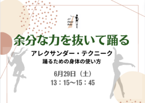 タイトル