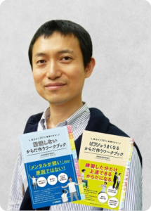 かわかみひろひこ_アレクサンダーテクニーク教師
