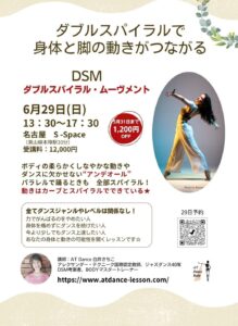 名古屋29日